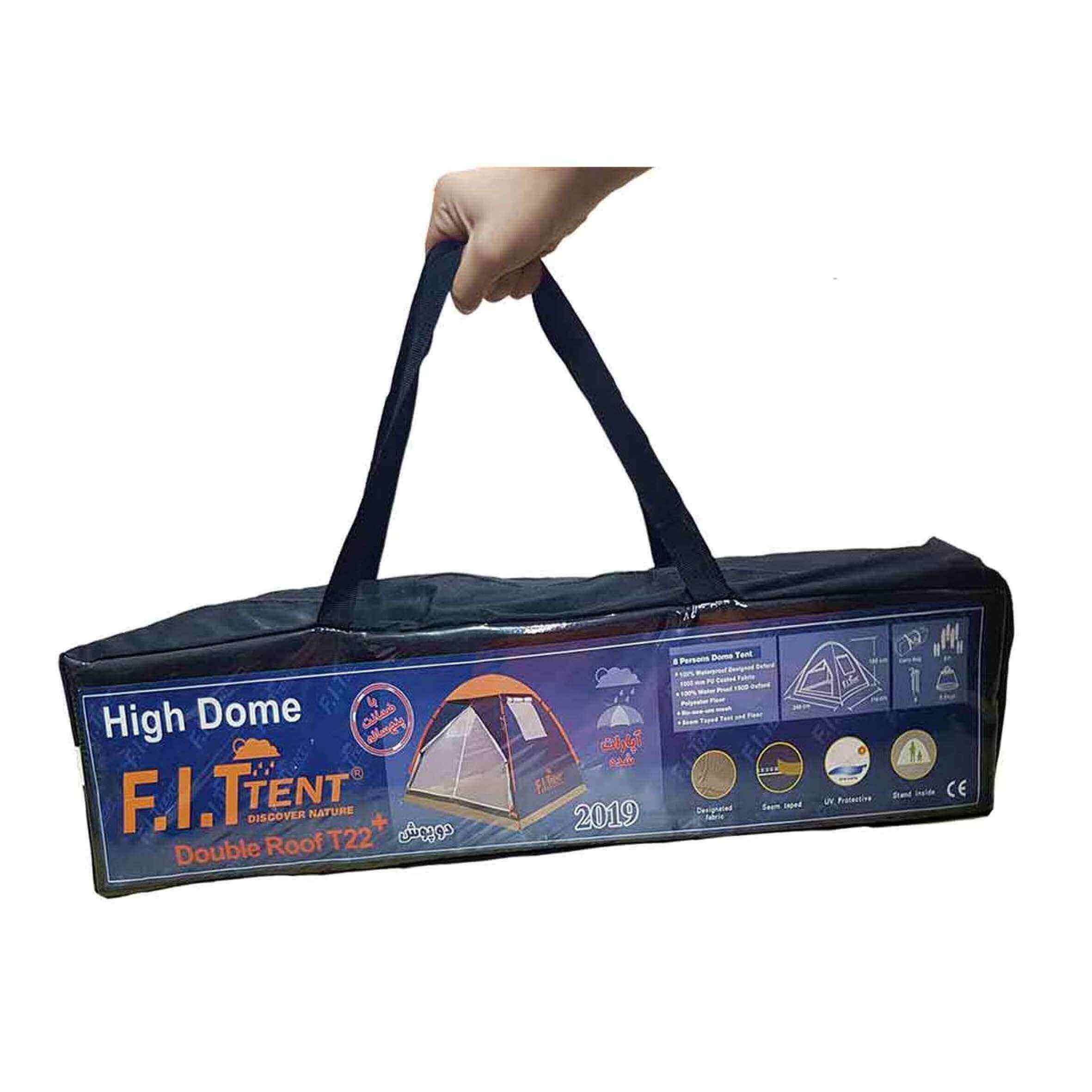 کیف حمل چادر FIT مدل T33